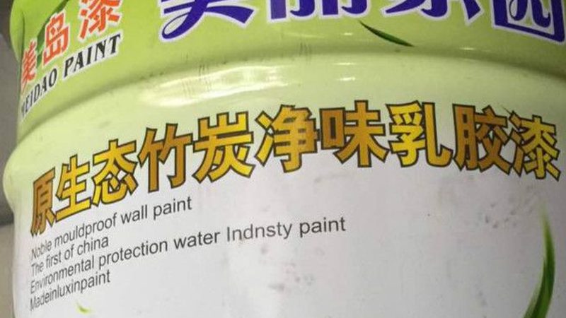 厂房地面油漆施工材料推荐