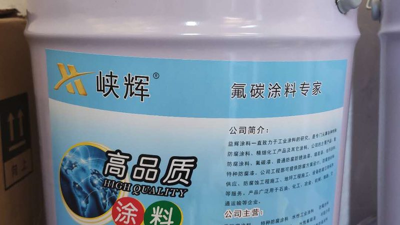 建筑涂料厂家报价单，揭秘其中的关键要素
